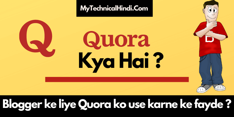 Quora Kya Hai In Hindi1