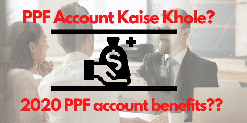 PPF Account Kaise Khole_