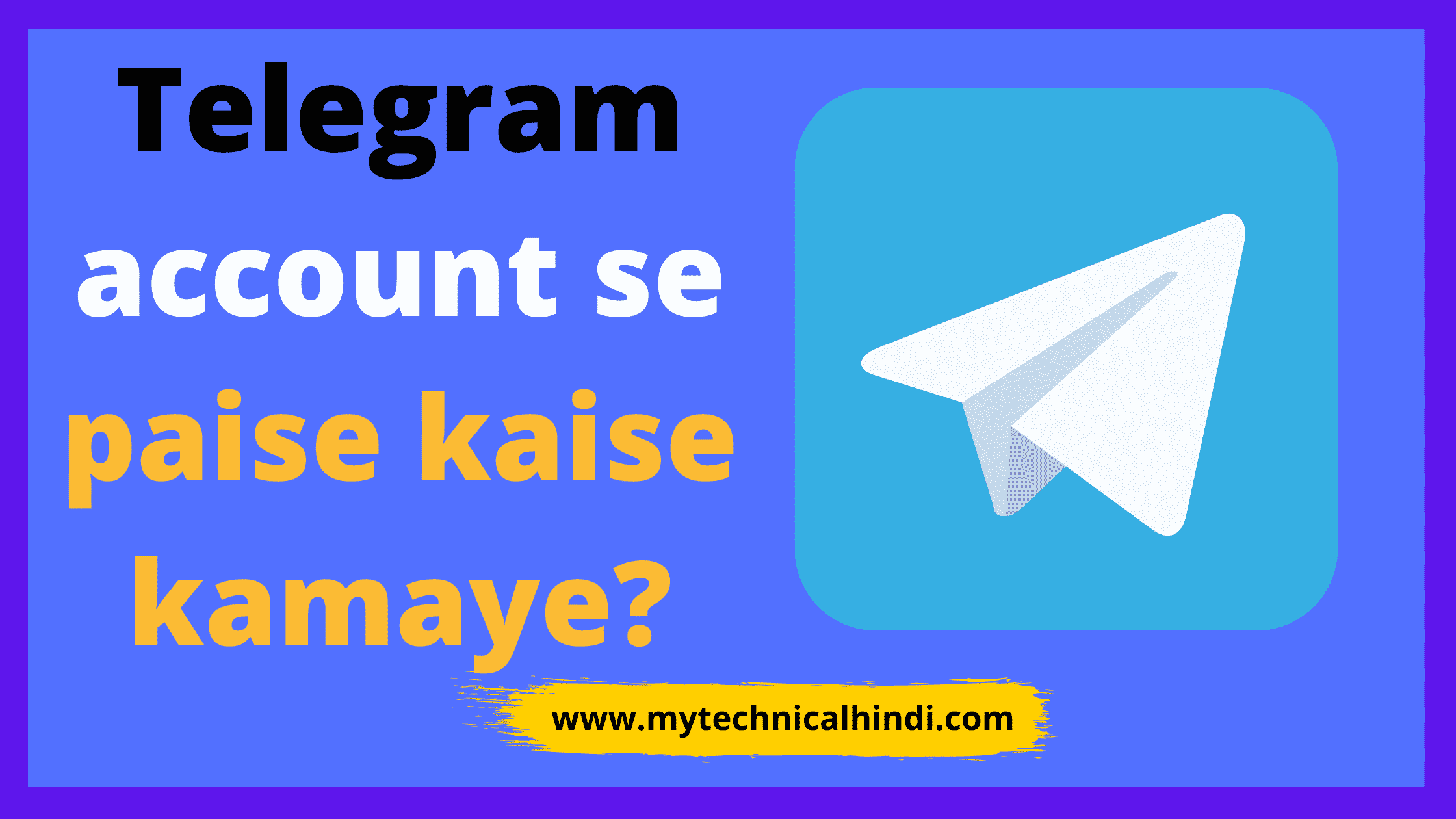 Telegram-account-kya-hai_Telegram-account-kaise-banaye_Telegram-se-paise-kaise-kamaye