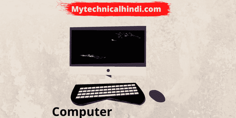 Generation of computer in Hindi