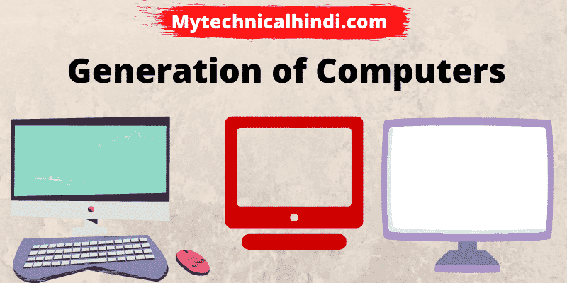 Generations of computer in Hindi