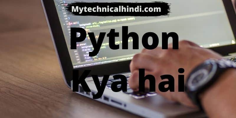 What is Python in Hindi