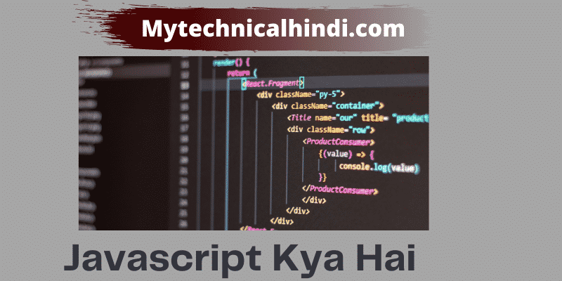 Javascript Kya Hai