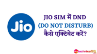JIO SIM में DND (DO NOT DISTURB) कैसे एक्टिवेट करें?