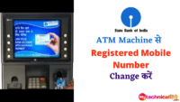 ATM Machine से SBI Bank Registered Mobile Number Change करें