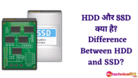 HDD और SSD क्या है?  Difference Between HDD and SSD?