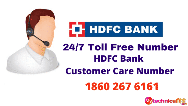 Hdfc Bank Customer Care Number 24x7 Hdfc Toll Free Number 4737