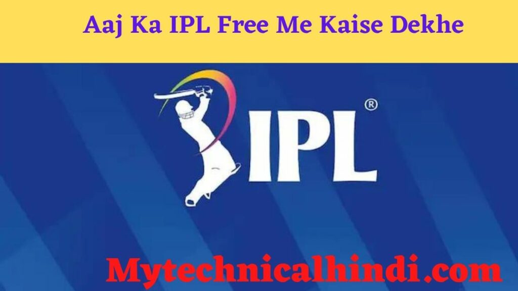 Aaj Ka IPL Free Me Kaise Dekhe