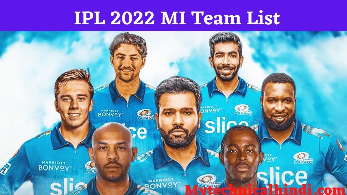 IPL 2022 MI Team List