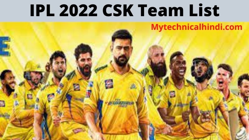 IPL 2022 CSK Team List – Retained & Auction Players Price