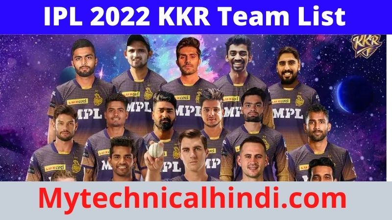 IPL 2022 KKR Team List Retained & Auction Players Price