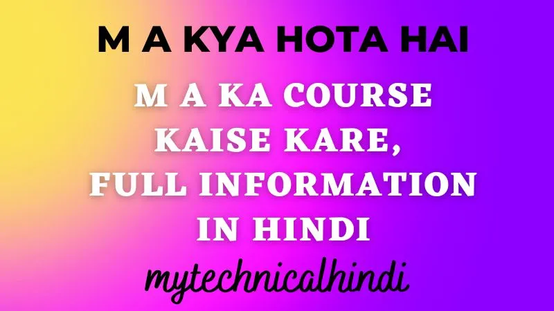 M A Kya Hota Hai