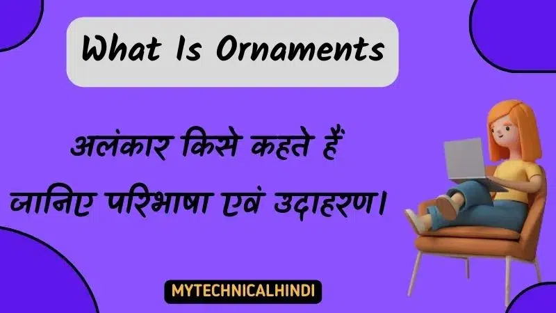 What Is Ornaments