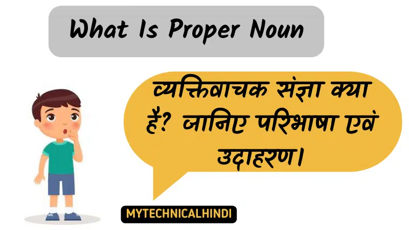What Is Proper Noun