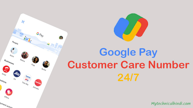 Google pay customer care number