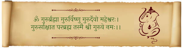 Sanskrit shlok 1