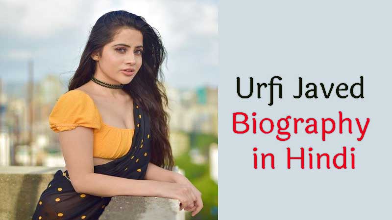 Urfi-javed-biography-in-Hindi